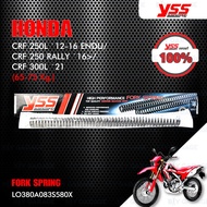 YSS สปริงโช๊คหน้า Linear Fork Spring  for Honda CRF250L 12-16 Enduro CRF250 Rally 16&gt;  CRF300L 21 [ LO380A083S580X / LO380A090S580X ]