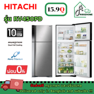 HITACHI R-V450PD RV450PD Big &amp; Wide Series ตู้เย็นฮิตาชิ ขนาด15.9 คิว