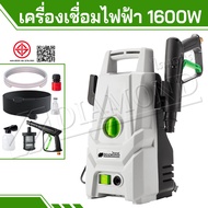 Diamond  ดูดน้ำได้ด้วยตัวเอง 220Vรุ่นท๊อป!เครื่องฉีดน้ำแรงดันสูง  ทำความสะอาดรถยนต์ 1600W ทั้งล้างแล