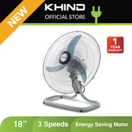 Khind 18" Floor Fan FF1811