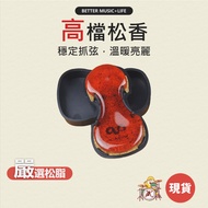 Rosin Violin Rosin Erhu Rosin Violin Rosin Rosin rosin leto Erhu Rosin Violin Rosin rosin 9008