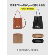 Suitable for Chloe Chloe Tote Bag Liner Bag Bucket Bag Small Medium Large Size Nylon Satin Lining Ba