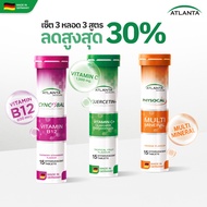 [3 หลอด] วิตามินเม็ดฟู่ Atlanta Cyncobal Vitamin B12 600 mcg + Quercetin Vitamin C 1000 mg. + Physoc