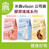 [Misen vilson] Collagen Shake Unflavored+C Lemon Black Coffee Strawberry Polyphenol C 7gx8 Packs/Box
