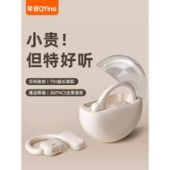 QY【2024New Top Version】Sony Universal Bone Conduction Concept Ear-Mounted Bluetooth Headset Open True Wireless Non-in-Ea