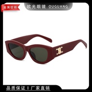 2026 High-End Sunglasses Female Cat Eye Retro All-Match High-End Sunglasses Street Shooting Glasses 