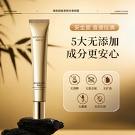 Han Jilian-1056 Bosein Brightening Essence No-Face Cream Natural Lasting No Makeup Waterproof Sweat-