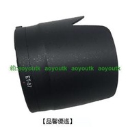 CANON  EF 70-200mm f/2.8L IS II 小白兔二代 ET-87 卡口遮光罩 遮光罩【優選精品】