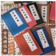 Mini Notebook 32 Pages with Ancient Patterns