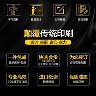 Printing Data Online Copy a3 Color a4 Printing Book Binding Book Service Color Printing Taobao Image