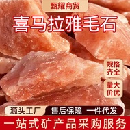 Himalayan Natural Salt Stone Large Block Salt Block Salt Brick Animal Shepherd Cattle Horse Sheep Li