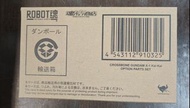 Robot魂 Crossbone Gundam x1 kai-kai