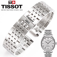 สายนาฬิกา Tissot 1853 เข็มขัดเหล็กแท้ T006/T41 โซ่นาฬิกา Lilock T063