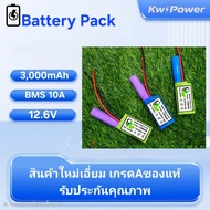 สีสันสดใสBattery18650 Pack12.6Vความจุ3000mAhสำหรับลำโพงบลูทูธDIY