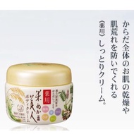 💐日本盛 米糠美人 米粕精華尿素 ✨身體保濕乳霜