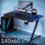 อย่าช้า!9Gadget - โต๊ะเกมมิ่ง มีไฟ RGB ขนาด 186cm. พร้อม ชั้นวาง โต๊ะเกมส์ ชุดทำงานเข้ามุม – Ergonom