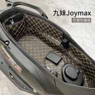 適用九妹20192023 JOYMAX Z JOYMAX Z300 巡弋150/180坐桶墊座桶內襯改裝配件