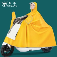 Wuyang electric battery motorcycle riding raincoat single double enlarged male and female long full body rainstorm ponchoamlafdh.my20240508035240