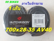 ยางในจักรยาน 700x28-35 AV40 จุบใหญ่ HUTCHINSON เสือหมอบ ทัวริ่ง (ไม่มีกล่อง)คุณภาพดี