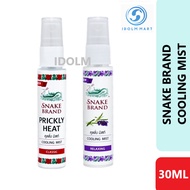 Snake Brand Prickly Heat Cooling Mist Classic/ Lavander , 30ml.