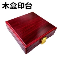 #印台 Ink Pad Golden Ink Pad Calligraphy Painting Ink Pad Finger Ink Pad Wooden Box Ink Pad Quick-Dryi
