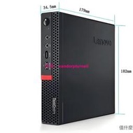 聯想M720q雙核四核迷你主機辦公家用桌面型電腦游戲電腦聯想小主機