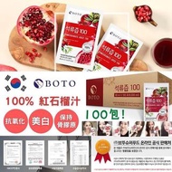 🇰🇷【韓國】BOTO 100% 紅石榴汁 (100包)🇰🇷