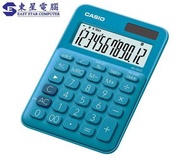 Casio - Casio MS-20UC-BU 12位 數碼顯示 桌上計算機 計數機 (藍色)