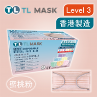 康寶牌 - TL Mask《香港製造》成人蜜桃粉色口罩 40片 ASTM LEVEL 3 BFE /PFE /VFE99