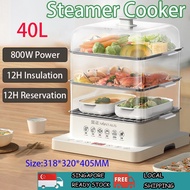 [SG]40L Steamer Cooker Three-Layer Multi Purpose Electric Cooker Household Stainless Steel Multi Cooker Food Steamer