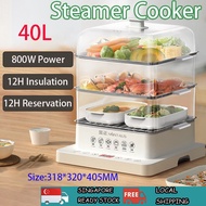 [SG]40L Steamer Cooker Three-Layer Multi Purpose Electric Cooker Household Stainless Steel Multi Coo