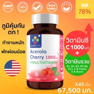 Vitamin C 1000 mg Acerola Cherry + Multivitamin วิตามินซี 1000mg จาก อะเซโรล่าเชอร์รี่ + วิตามินรวม 