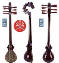 八弦龍頭 扎木聶 Dramyin 札木聶 Dramyin，sgra snyan，又稱札年。  札木聶是一種西藏彈撥樂器，有六根琴弦，故又被漢人稱為六弦琴。 其音色渾厚、響亮，是西藏古典歌舞囊瑪以及民間