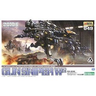 RZ-030 Gunsniper Wild Weasel