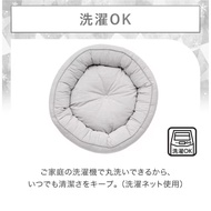 NITORI Nhà Chó Mèo NITORI Nệm Mềm Mại Bồng Bềnh Có Thể Giặt Máy Phù Hợp Cho Mọi Mùa Giường Ngủ Cho C