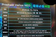 Predator Helios NEO 4050(近乎全新）