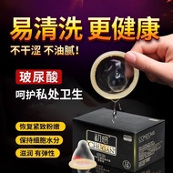 Condom Long-Lasting Male Invisible Ultra-Thin Condom Delay 0.01 Condom Couple Ice Fire Sexy Condom A