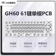 IMK GH60 PCB Kit 60% Barebone Gaming Mechanical Keyboard DZ60 / DZ64 like