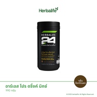 Herbalife-Rs Pro Drink Mix