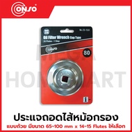 CONSO Cup-Type Filter Plug Wrench Available In Sizes 65 Mm. x 14 To 100 x 15 Choose Model CS-502-CS-