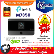 TP-LINK M7350 LTE-Advanced Mobile WiFi By Vnix Group