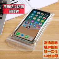 【蛮仔精品店xiangjieee1.my】 防水袋手机可触屏可漂浮外卖骑手防水袋游泳温泉漂流拍照器潜水套Dry bag mobile phone can touch the screen and fl