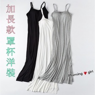Lengthened Spaghetti Strap Long Dress Cup Dress Slit Dress Long Dress Modal Nightdress Chest Padded 