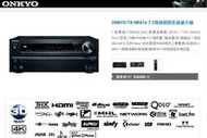 熱賣（二手）熱賣Onkyo TX-NR616 THX Select 2 DTS Dolby 7.2聲道 環繞擴大機詢價