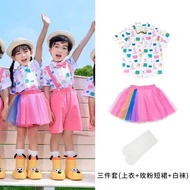 Children's Day Children's Performance Costume Elementary School Students Games Cheerleading Costume 