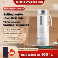 2023 Philips Electric Kettle Boiling Water Cup Portable Heat Water Thermos Cup Bottle Travel Out Electric Hot Water Cup Heating Boiling Water Thermos Cup