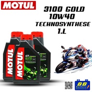 ชุดถ่ายน้ำมันเครื่อง MOTUL 3000 Plus 4T 10W40 1 ลิตร 4 กระปุก+กรอง MAXUM-TECH 60-MT401E 1 ลูก สำหรับ
