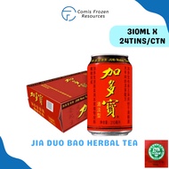 [Exp:06/2027] Jia Duo Bao 加多宝 Herbal Tea (Halal) (310ML X 24 TINS/CTN)