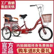 Human Tricycle Pedal Pedal Bicycle Children Small Elderly Walking Adult Elderly Passenger Goods Two