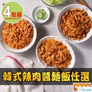 【最愛新鮮】韓式辣肉醬麵飯任選4盒(250g±10%/盒/關廟麵/義大利麵/飯)
